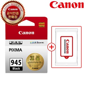 캐논 PG-945 CL-946 정품 잉크, 블랙, 1개