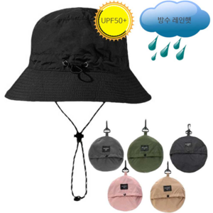 토토엘리 경량 자외선차단 방수 접이식 벙거지 모자 골프 아웃도어 버킷햇, 블랙, 1개