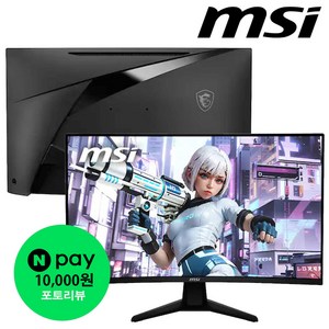 MSI MAG32C6 무결점 게이밍 32인치 커브드 180hz HDR AI 모니터, 81cm, 32C6