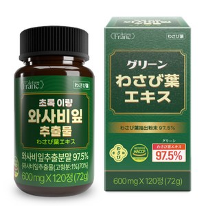 [정품] 초록이량 와사비잎 추출물 [97.5%] 텍신 식약청인증, 1개, 120정