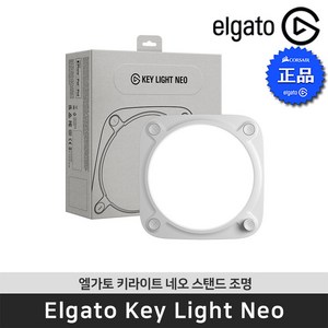 엘가토 키라이트 네오 클립형 방송 조명, 1개, Key Light Neo