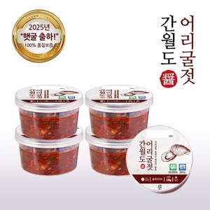 유명근 명인 서산 간월도 어리굴젓 100g, 10개