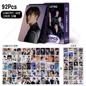 ASTRO 아스트로 양면 로모 카드 포카 60장 세트 폴구 포구, 92Pcs