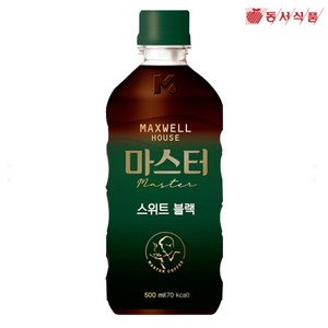 맥스웰하우스 마스터 스위트 블랙, 500ml, 20개