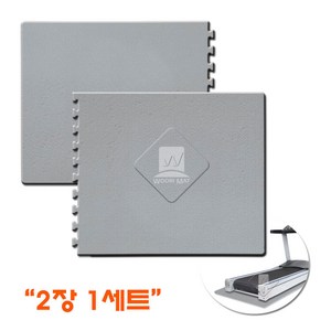 우리매트 런닝머신매트 헬스매트 안마의자 진동방지매트 운동기구 충격흡수, 그레이(2P세트), 2개