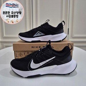 *국내 매장 정품* 나이키 남성용 멋진 운동화 런닝화 블랙 (국산 쫀쫀이 양말 사은품 증정)