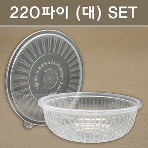 사출 냉면용기 소 중 대 200개, 용기+뚜껑 (대) 200SET