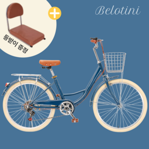 벨로니티 미니벨로 접이식 자전거 미니 클래식 경량 출퇴근 여성, 22인치 7단, 인디고블루, 1개