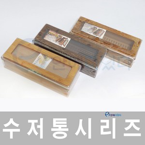 이안에다있다 우드 무늬 수저함 업소용 옹이 수저통 수저케이스, 1개, 6.엔틱-투명