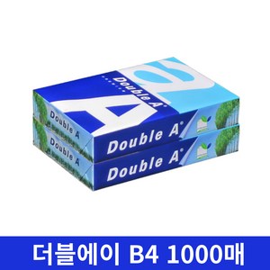 더블에이 80g B4 복사용지, 1000매