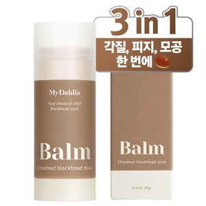 마이달리아 밤 블랙헤드 스틱 20g, 1개입, 1개