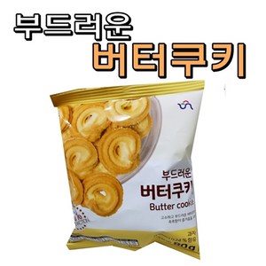 [무료배송]신흥 신흥 버터쿠키 1box (80g ), 20개, 80g