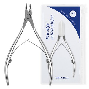 위드샨 프로 엣지 큐티클 니퍼 5mm 1/4JAW, 1개, 실버