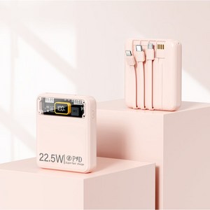 보조배터리 22.5W 초고속 충전 20000mAh 대용량 메카닉 디자인 디지털 디스플레이 초경량 내장 4개 케이블 항공 규정 준수, 핑크색