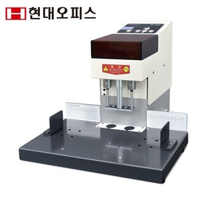 현대오피스 페이퍼프랜드 파이프식 전동 2공 자동 천공기 HD-250A, 단품