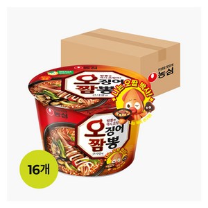 농심 오징어짬뽕 큰사발면 115g x 16개, 상세페이지 참조