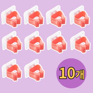 썸박스 청소 도구 거치대 걸이 밀대걸이 10P, 1개, 핑크