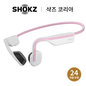 [국내 정품] 샥즈 (Shokz) 오픈무브 S661 골전도 블루투스 이어폰, 핑크