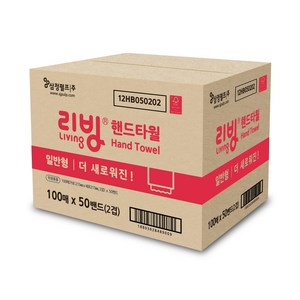 삼정펄프 리빙핸드타올 2겹 100매*50밴드 5000매 일반 핸드타올, 100개입, 50개