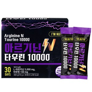 아임뉴트리 아르기닌 타우린 10000, 300g, 1개