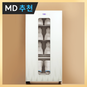 SORIA 듀얼팬 슈드레서 고속 건조 신발 건조기 터치스크린 자외선 소독 멸균 운동화 관리기 소독기, 중형