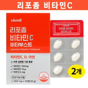 리포좀 비타민c 식약청인증 건강기능식품 비타민d 아연 포함 1000mg, 2개, 30정