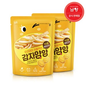 남양유업 우리아이 처음먹는 양파얌얌 과자, 35g, 2개, 감자맛