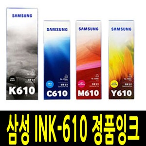 삼성전자 잉크젯 프린터용 정품잉크 INK-M610, INK-M610 빨강, 1개