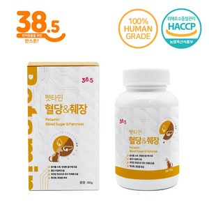 38.5 강아지 고양이 당뇨 혈당 췌장 영양제 펫타민 혈당 췌장 80g, 1개, 치즈맛, 췌장/소화기능 개선