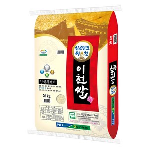 모가농협 2024년산 햅쌀 씻어나온 임금님표 이천쌀, 20kg, 1개, 상등급