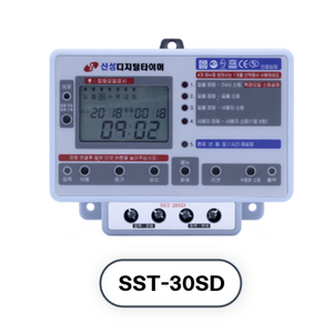 신성 24시간 전기 간판 타이머 스위치 콘센트 SST-20SD SST-30SD SST-50SD 가로등타이머 간판용 타임스위치 해바라기타이머 시간타이머스위치, 1개