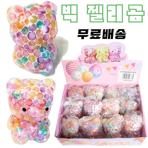 무배 빅 곰돌이 2p 말랑이 세트 젤리곰 촉감놀이 주물럭 찐득볼 젤리볼 클레이 답례품, 12p