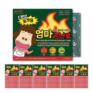 엄마손난로 포켓용 손핫팩 대형 150g, 60개