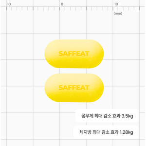 식욕 제어 사피트, 2개, 60정