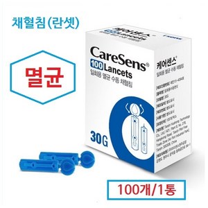 아이센스 케어센스 일회용 채혈침 란셋 30G 100개 / 200개 / 300개 / 400개 / 500개, 100개입