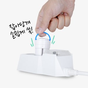 [파워존] 12W 쏙 USB 듀얼 충전기 멀티탭, 단품, 1개