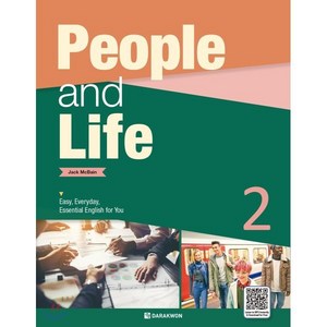 People and Life 2, 다락원, People and Life 시리즈