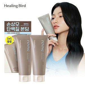 힐링버드 힐링버드 리바이브 단백질 트리트먼트 기획세트(200ml+200ml), 1세트, 200ml