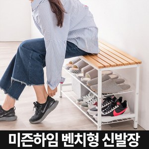 벤치 신발장 아파트 현관 수납 신발장 미니 벤치형 선반 틈새 의자 오픈 정리대 2단 철제 인테리어, 800, 화이트