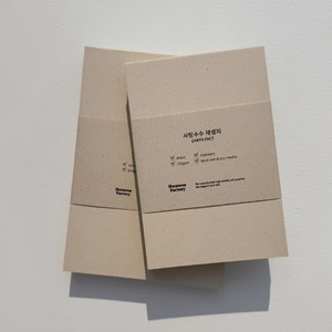 화원팩토리 띤또레또 300g 낱장 엽서팩 50매 4x6 5x7 캘리그라피 종이, 사탕수수지 226g 4x6