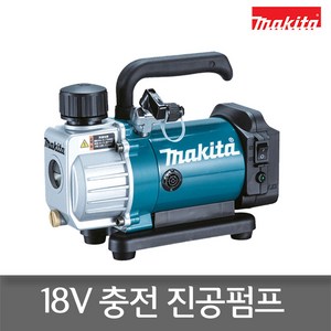 마끼다 진공펌프 무선 베어툴 18V DVP180Z, 1개