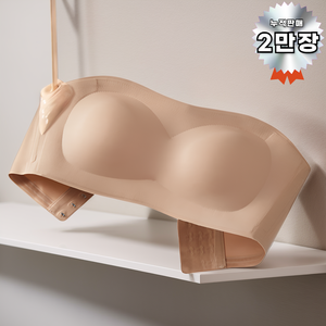 브이럽스 오프숄더 논슬립 튜브탑 끈없는 브라 브라탑