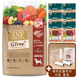 [N] ANF 식스프리플러스 소고기&연어 강아지사료 +사은품 2종 (G)이즈칸 져키 랜덤 90g x6개 + 휴대용 강아지 돌돌이 키트, 1세트, 5.6kg, 소고기+연어