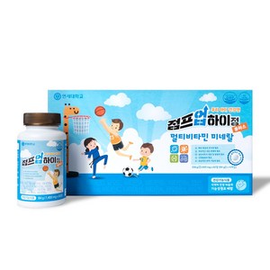 점프업하이정 플러스 어린이 키즈 아기 유아 종합 멀티 성장기 영양제 비타민D 아연 칼슘, 240정, 2박스