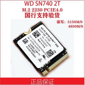 SSD 스팀덱 완벽 호환 WD SN SN TB WD 웨스턴 디지털 . 노트북 SSD 20, 초록