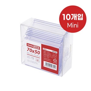 쇼케이스(단면) 7754 POP꽂이 아크릴꽂이 70x50 (mm) 10개입, 6개