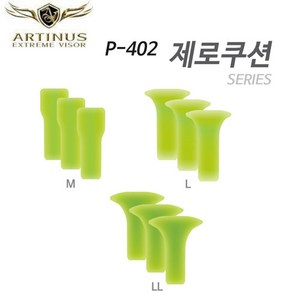 아티누스 박가찌 제로쿠션 찌낚시 P-402, L, 1개