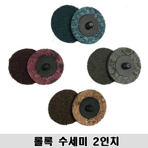 3M 롤록수세미 페파 2인치 / 샌더기, CRS, 1개