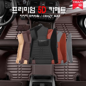 쌍용자동차 5D매트 자동차매트 카매트 퓨어매트 바닥매트, 티볼리(15~현재)_블랙, 쌍용