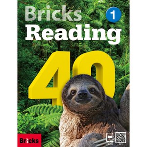 Bicks Reading 40-1 (SB+WB+E.CODE)